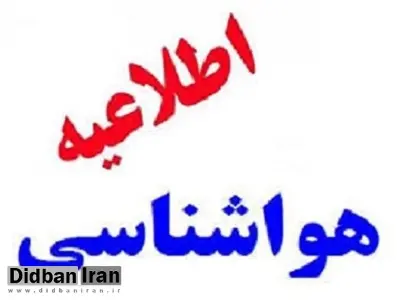 بارش برف و باران در خراسان رضوی و خطر سیلاب