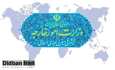 وزارت امور خارجه اقدامات آمریکا علیه ونزوئلا را محکوم کرد