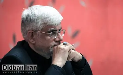 عارف: ارکان قدرت در بستر سازی برای گفتوگوی ملی سهیم باشند