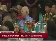 خواب عمیق بایدن در مراسم یادبود دستکم  ۱۱۴ قربانی آتش‌سوزی هاوایی! +فیلم 