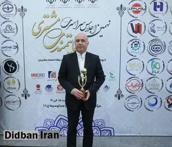 اعطای تندیس زرین نهمین اجلاس سراسری رضایتمندی مشتری به «سپینو» بانک صادرات ایران