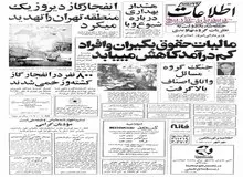  در فروشگاه‌های مواد پروتئینی، گوشت گران فروخته می‌شود