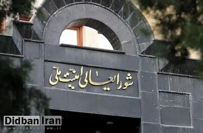 علت حادثه در سایت هستهای نطنز مشخص شد