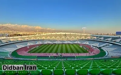 ورزشگاه آزادی آماده برگزاری دیدار استقلال و شمس‌آذر است