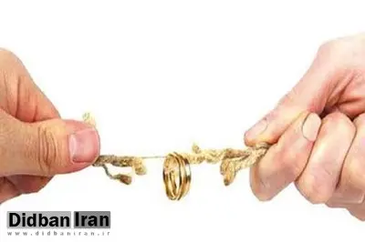 طلاقهای عجیب و دلایل عجیبتر/ رئیس شوهرم زن است!/ شوهرم هیکل ورزشکاری دارد!/ شوهرم به من تعصب ندارد!