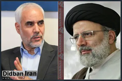 مهرعلیزاده برای «رئیسی» مدرک رو کرد/ عکس