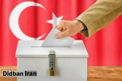 پایان رای‌گیری دور دوم انتخابات ترکیه 