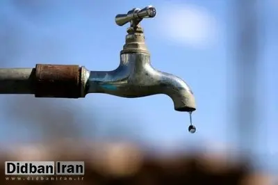 توضیح آبفای استان تهران درباره افت فشار آب در روزهای اخیر