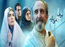 «برف بی‌صدا می‌بارد» در صدر مخاطبان تلویزیون