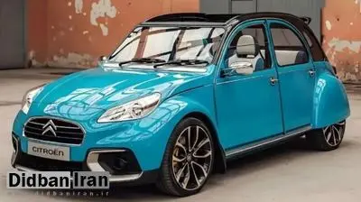 ژیان بازگشت؛ نوستالژی محبوب فرانسوی در لباسی نو