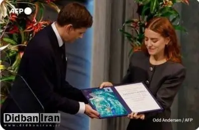 جایزه صلح نوبل را دختر ماچادو دریافت کرد