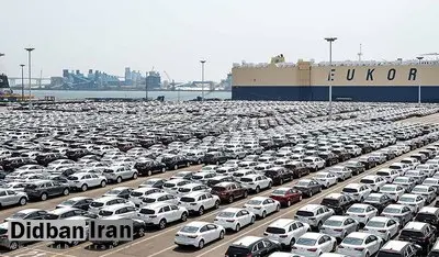 مسئولیت واردات خودرو بدون ثبت سفارش، با واردکننده است