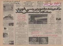 مذاکرات ایران با آمریکا برای خرید ۶ تا ۸ نیروگاه اتمی 