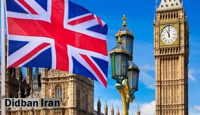 انگلیس سفیر ایران را احضار کرد