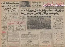 رنو ساخت ایران به بازار آمد/ سایپا: قیمت محصول همان قیمت اروپاست