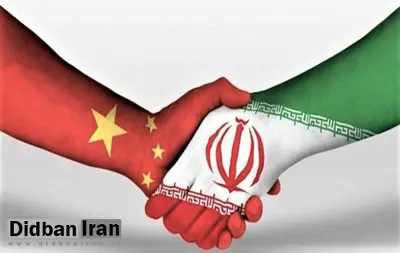 چینی‌ها پشت ایران را خالی می‌کنند؟ / پکن بخاطر ایران با امریکا درگیر نمی‌شود
