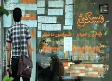 بیش از ۱.۵ برابر درآمد خانوار هزینه مسکن می‌شود