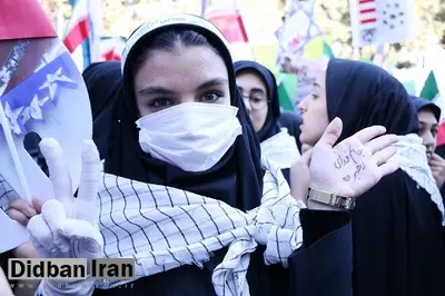 گزارش تصویری دیده بان ایران از راهپیمایی 13 آبان 95 