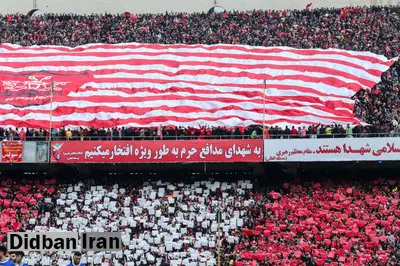 دیدار پرسپولیس با لخویا بدون تماشاگر برگزار میشود