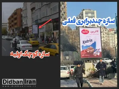 برای این بی‌قانونی پاسخی هست؟