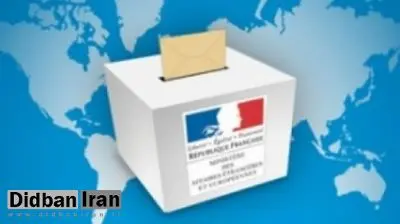 آشنایی با روند برگزاری انتخابات ریاست جمهوری فرانسه