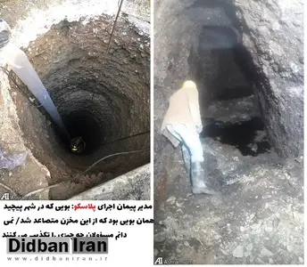 مدیر پیمان اجرای پلاسکو: بویی که در شهر پیچید همان بویی بود که از این مخزن متصاعد شد/ نمی دانم مسؤولان چه چیزی را تکذیب می کنند