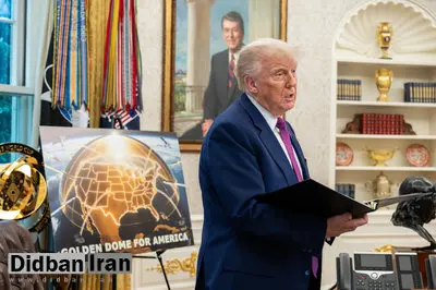 پنتاگون زمان فعال شدن «گنبد طلایی» را اعلام کرد