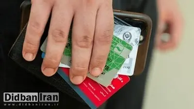 حساب جوان مظنون به پولشویی مسدود شد