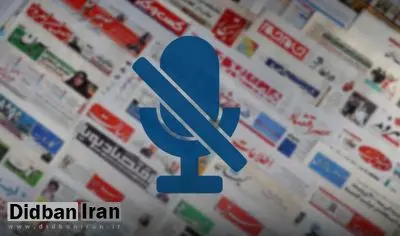 کیهان خواستار برخورد با رسانه های منتقد شد/ بگیرید،ببندید،اینها رسانه نیستند،وطن فروش هستند 