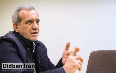 ببینید:پزشکیان: نمایندگان برای خودشان یک بیمارستان مخصوص احداث کردهاند!+فیلم