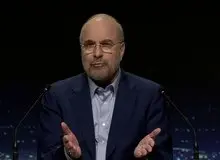 قالیباف: نگاه برابری جنسیتی را قبول نداریم/ ما مردان می‌نشینیم تا برای زنان تصمیم بگیریم
