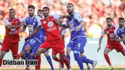 استقلال-پرسپولیس سی و سومین شهرآورد حساس دنیا
