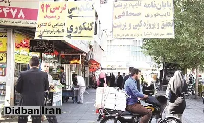 رونق روز افزون پایان‌نامه‌فروشی !