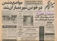 کلیه اخبار مربوط به کاهش ذخایر ارزی ایران است/به هر مسافر حداقل ۱۰۰ دلار ارز مجاز بصورت نقد پرداخت می‌شود
