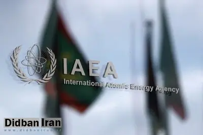 خبرگزاری فرانسه: کشورهای غربی قطعنامهای علیه ایران به آژانس ارائه دادند