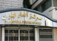 چرا مردم به آمار باور ندارند؟/ رییس مرکز آمار: تاکنون دستکاری آمار در مرکز آمار رخ نداده است