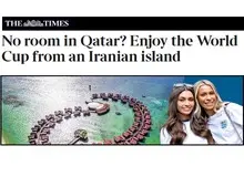 واکنش تایمز به درخواست میزبانی ایران از توریست‌های جام جهانی/خوردن مشروبات الکلی ممنوع است و به ریسکش نمی‌ارزد!
