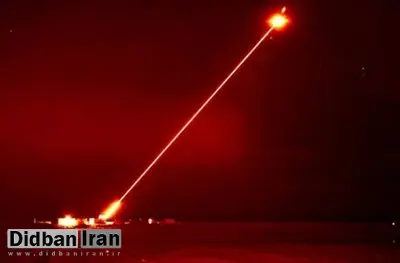 نوری که بی‌صدا می‌کشد /رونمایی از سلاح لیزری مرگبار+عکس 