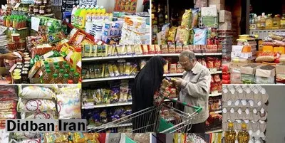 سازمان حمایت از مصرف کنندگان: تولیدکنندگان نسبت بە درج قیمت تولیدکنندە بر روی کالا اقدام کنند