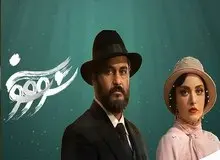 مسدودی نماوا تا چند ماه ادامه دارد/ سووشون  تا مجوز نداشته باشد منتشر نخواهد داشت