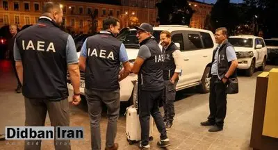 المیادین: هیئت آژانس بدون همراهی بازرسان به تهران سفر میکند