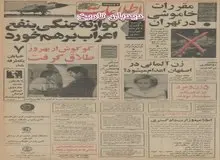 گوگوش از بهروز وثوقی طلاق گرفت