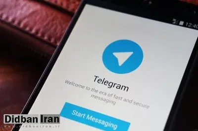 روایت معاون فیروزآبادی از علت تصمیم مرکز ملی فضای مجازی برای "توقف استقرار سرورهای تلگرام در ایران"