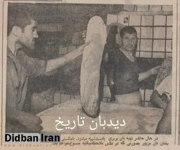 اولین نان بربری ماشینی به تهران آمد!+عکس/مردم درباره نان بربری ماشینی چه گفتند؟