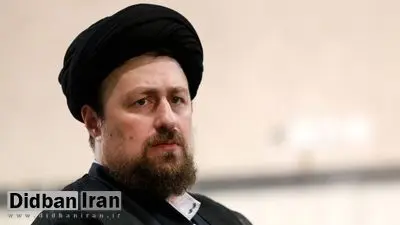 نامه سید حسن خمینی به پاپ فرانسیس