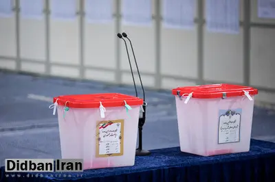 اعلام وصول طرح مربوط به تعریف رجل سیاسی برای کاندیداهای انتخابات ریاستجمهوری