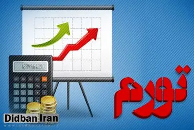 منتظر موج جدید تورم در سال آینده باشید/ بررسی اثر تورمی تصمیمات دولت