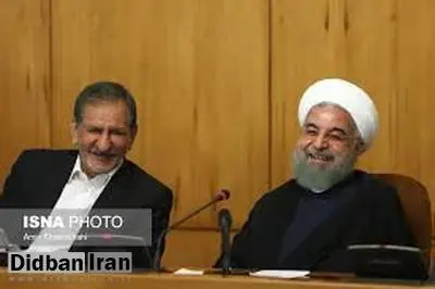 آخرین سلفی جهانگیری در سال ۹۷! + عکس