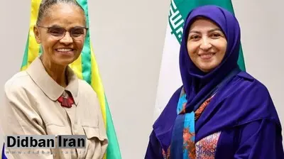 تناقض عجیب در هزینه سفر مسئولان سازمان محیط‌زیست به برزیل