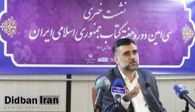 دبیر هفته کتاب: با کتابهایی مواجه هستیم که مسئولان هم معترفند ارزش در دست گرفتن ندارند